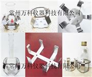 供应25ml-5000ml摇床固定蜀牛三角烧瓶夹具